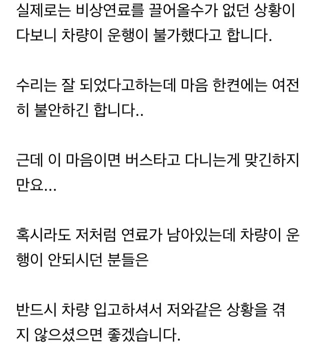 요즘 현대차 조립 수준ㅋㅋ
