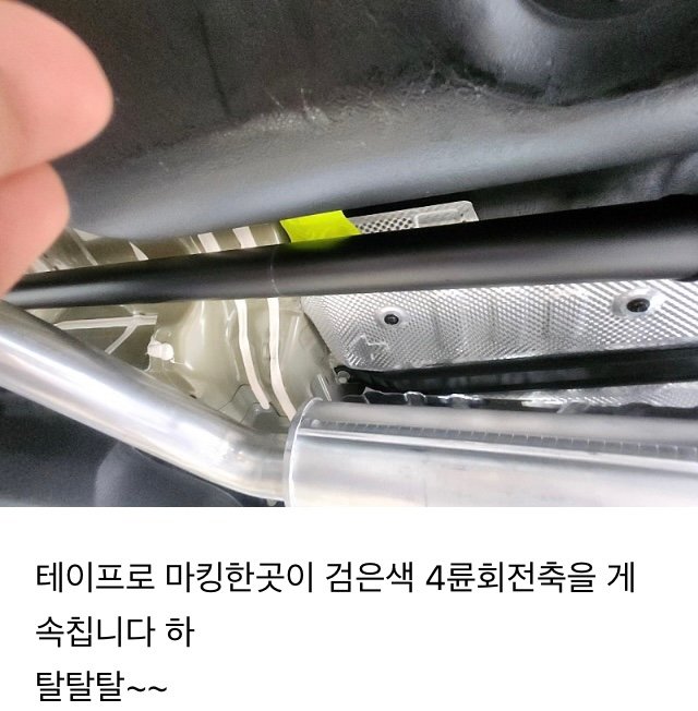 요즘 현대차 조립 수준ㅋㅋ