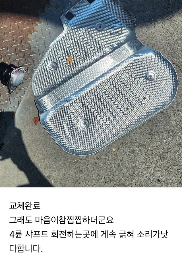 요즘 현대차 조립 수준ㅋㅋ