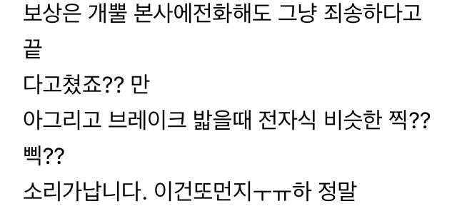 요즘 현대차 조립 수준ㅋㅋ