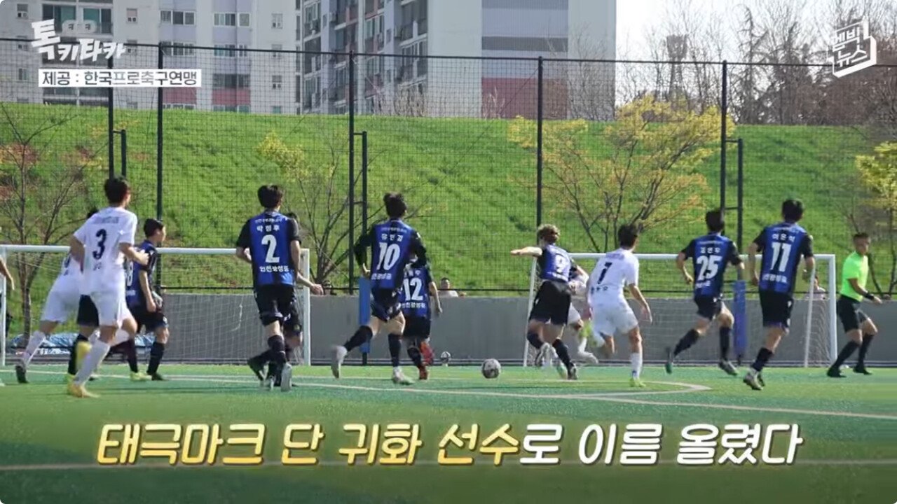 이번 연령별 국가대표 귀화선수는 사실상 찐한국인임