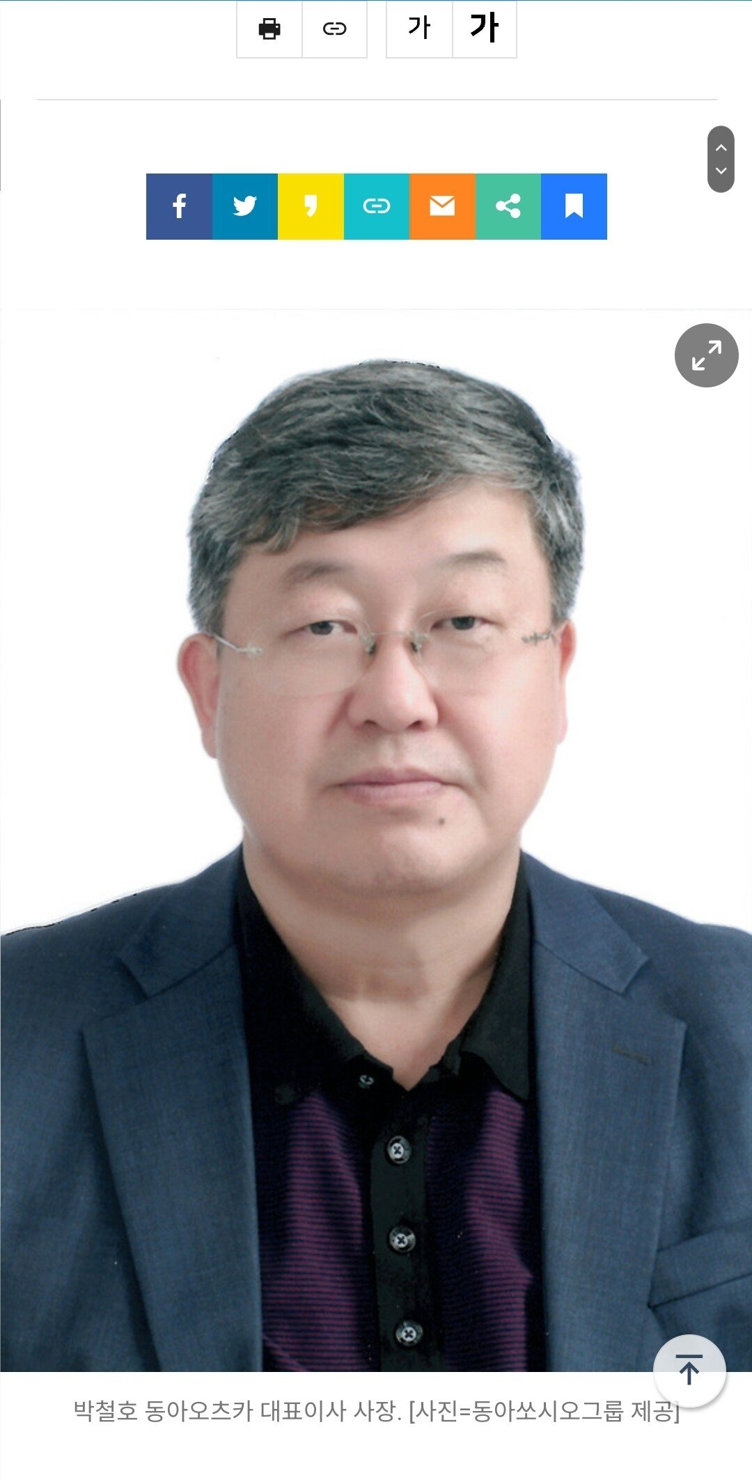 민속놀이 스타크래프트에 대회 스폰이 계속 붙는이유.