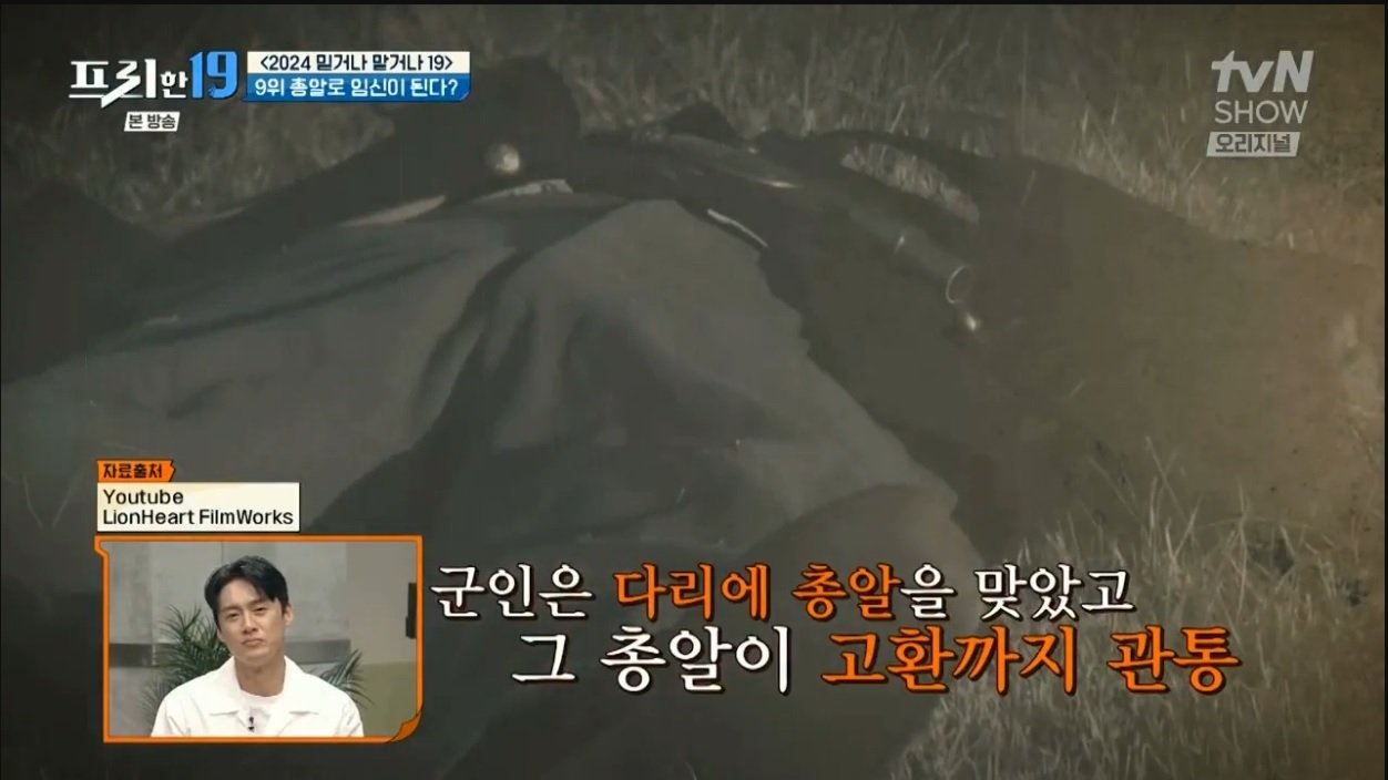 싱글벙글 섹스 한 번 안해본 소녀가 임신함