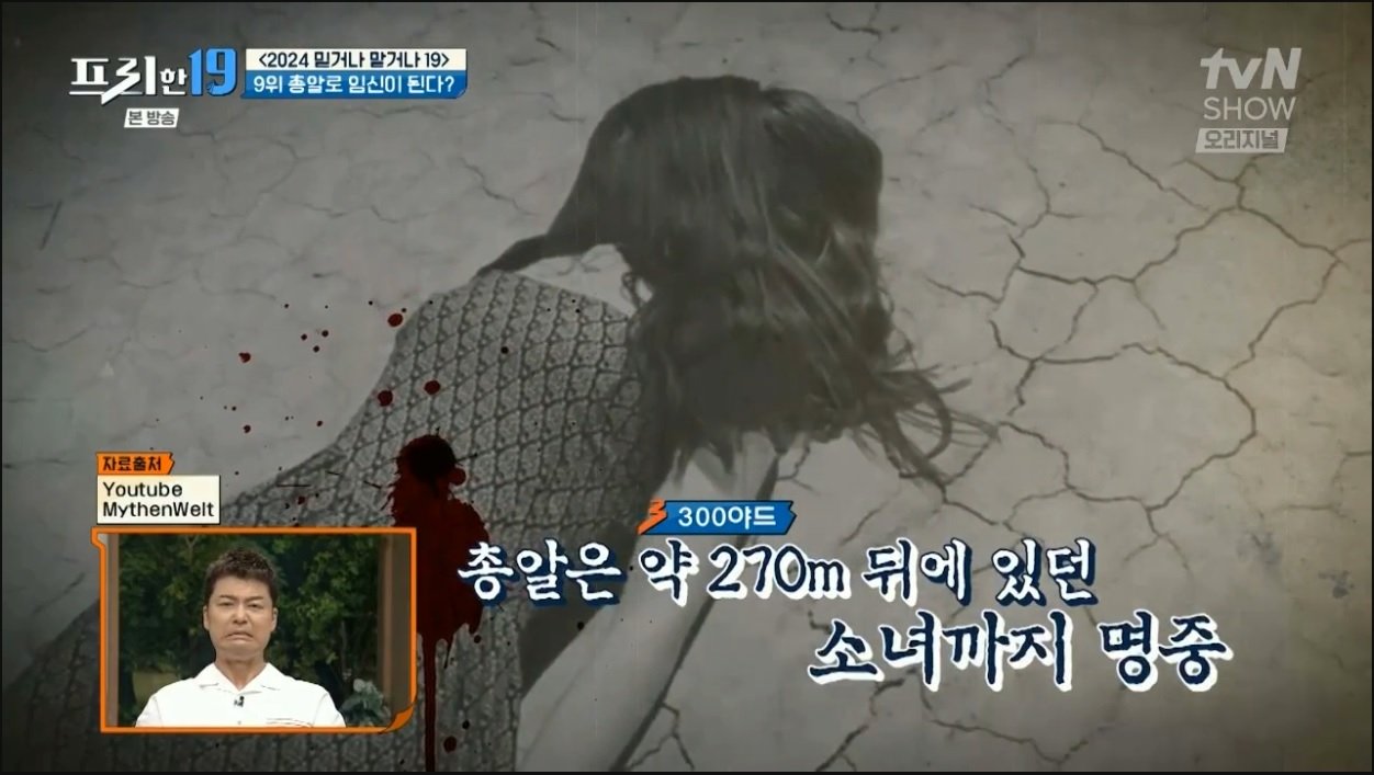 싱글벙글 섹스 한 번 안해본 소녀가 임신함