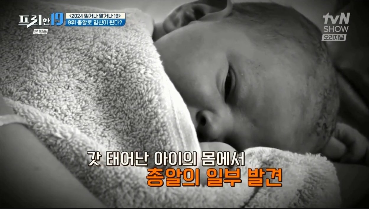 싱글벙글 섹스 한 번 안해본 소녀가 임신함