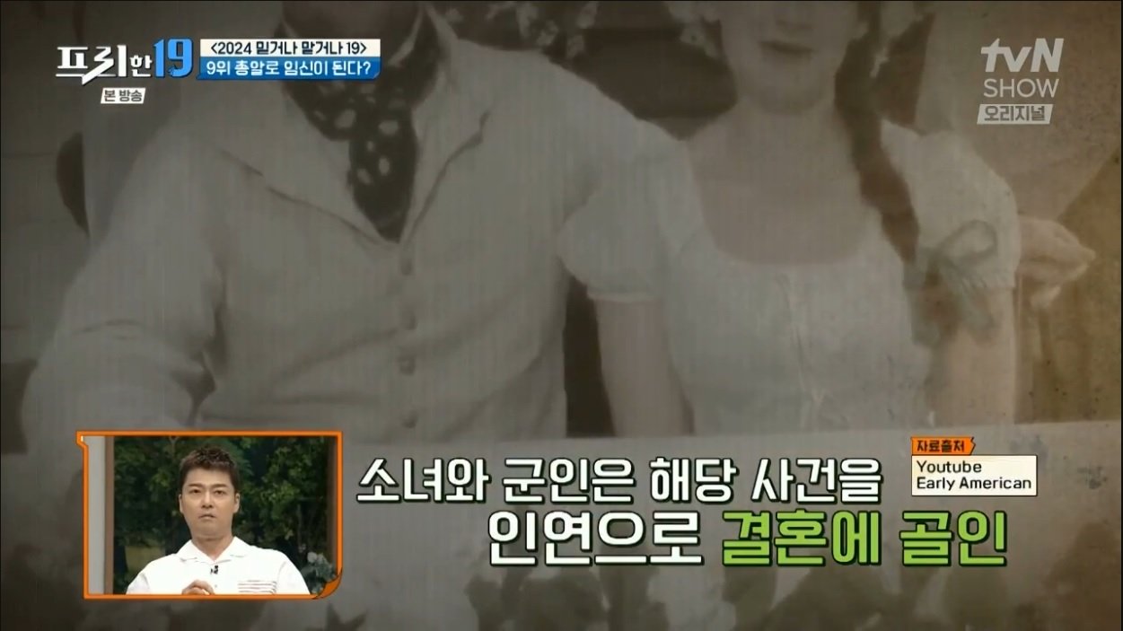 싱글벙글 섹스 한 번 안해본 소녀가 임신함