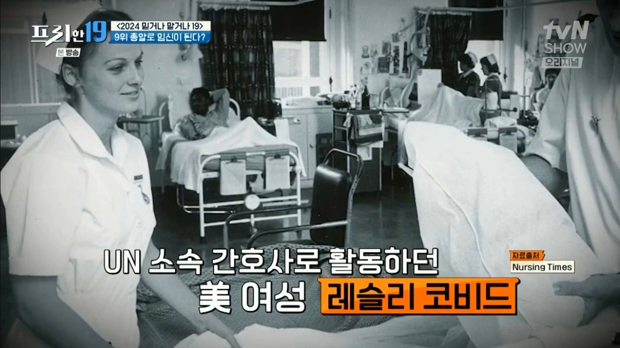 싱글벙글 섹스 한 번 안해본 소녀가 임신함
