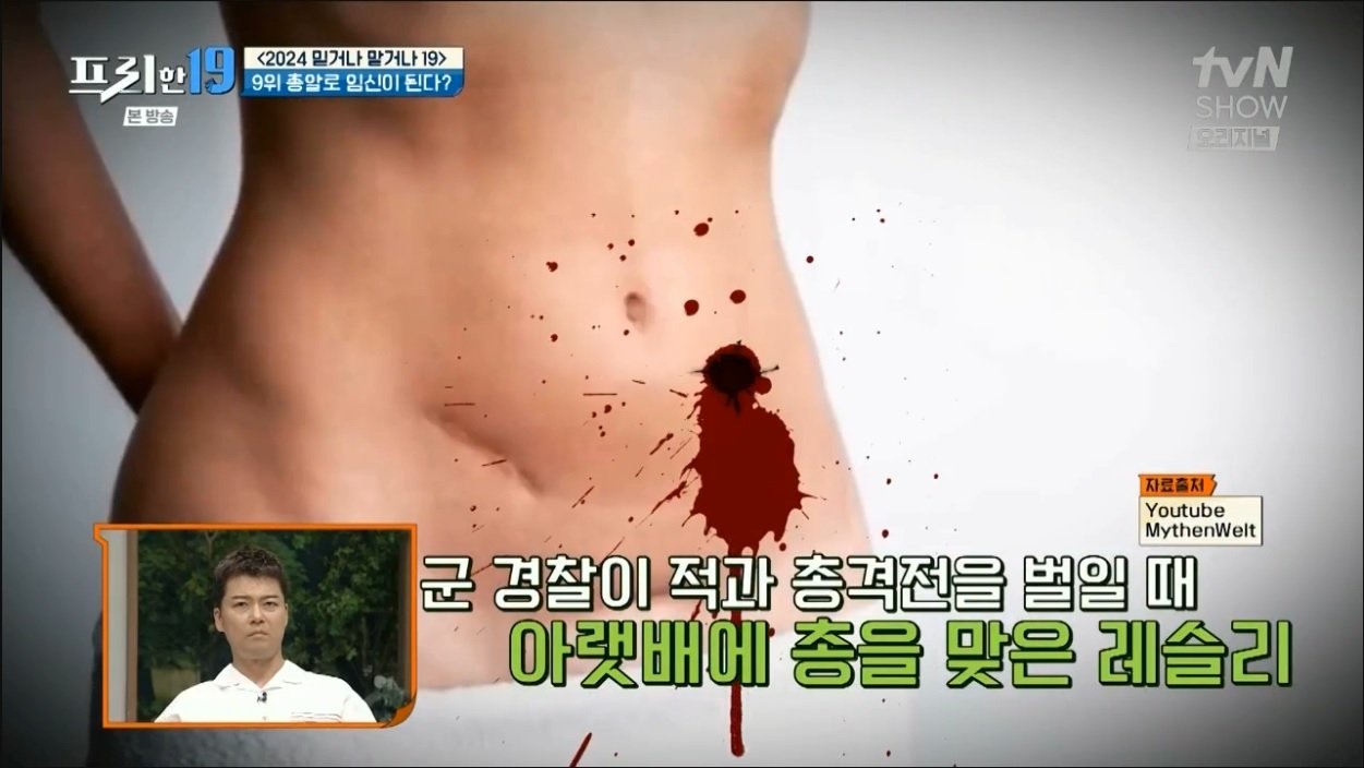 싱글벙글 섹스 한 번 안해본 소녀가 임신함
