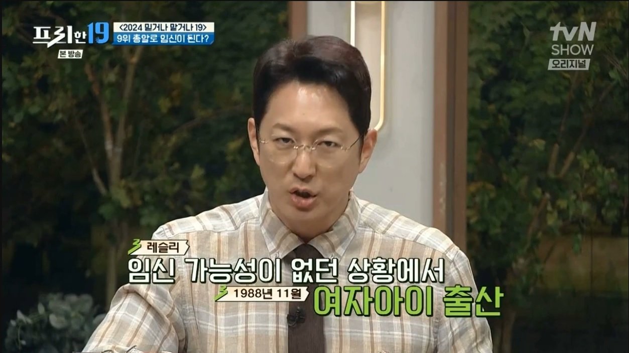 싱글벙글 섹스 한 번 안해본 소녀가 임신함
