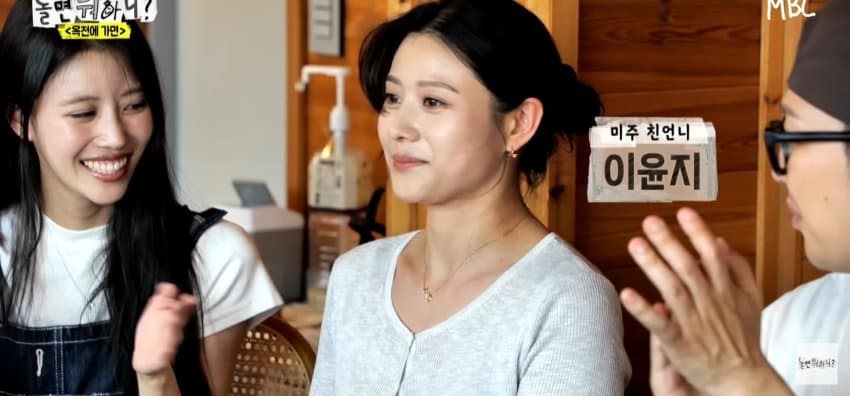 동생보다 예쁘다고 난리난 미주 친언니