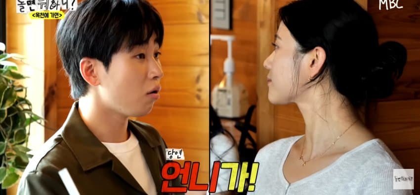 동생보다 예쁘다고 난리난 미주 친언니