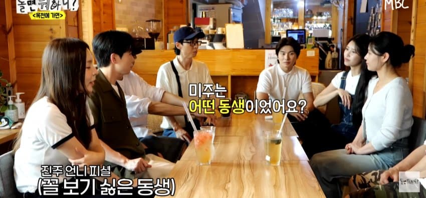 동생보다 예쁘다고 난리난 미주 친언니