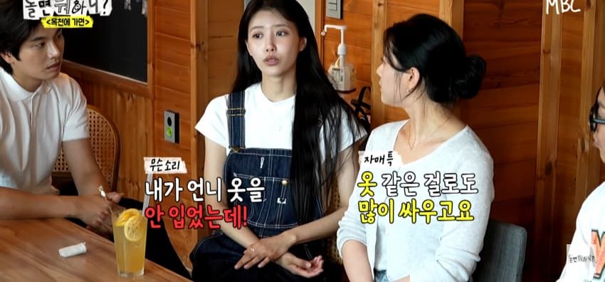 동생보다 예쁘다고 난리난 미주 친언니
