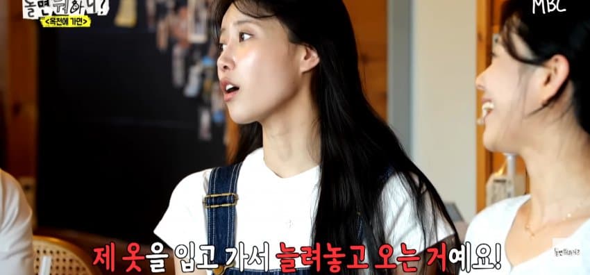 동생보다 예쁘다고 난리난 미주 친언니