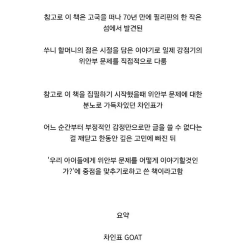 배우 차인표 근황