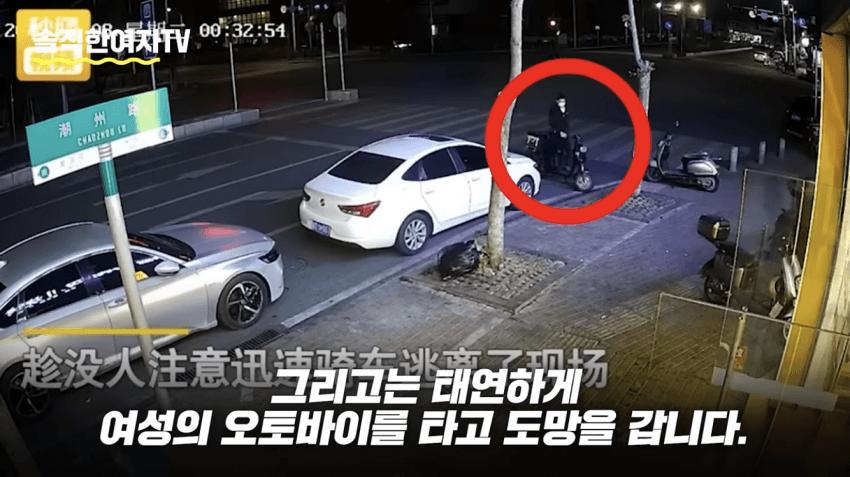 배달 뛰다 좌절하는 중국여자들 근황