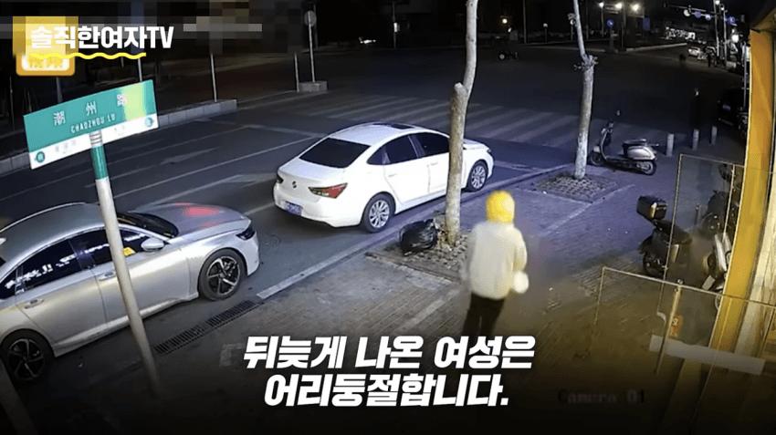배달 뛰다 좌절하는 중국여자들 근황