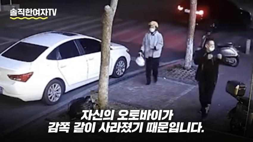배달 뛰다 좌절하는 중국여자들 근황
