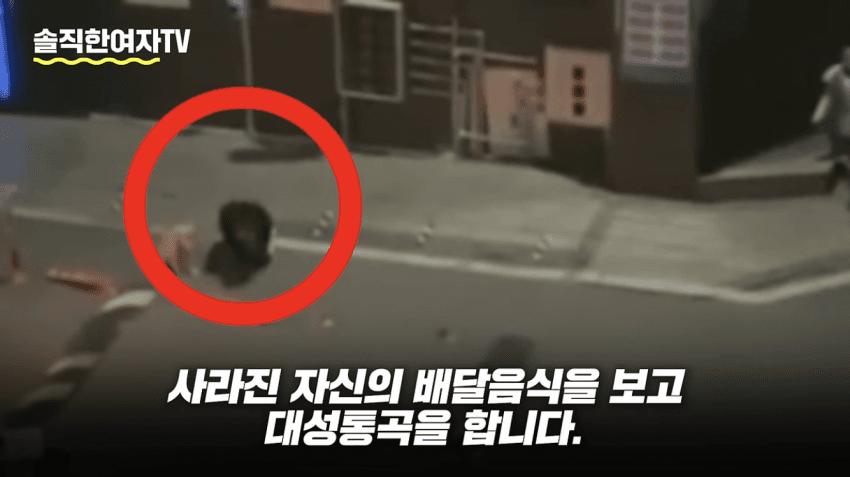 배달 뛰다 좌절하는 중국여자들 근황