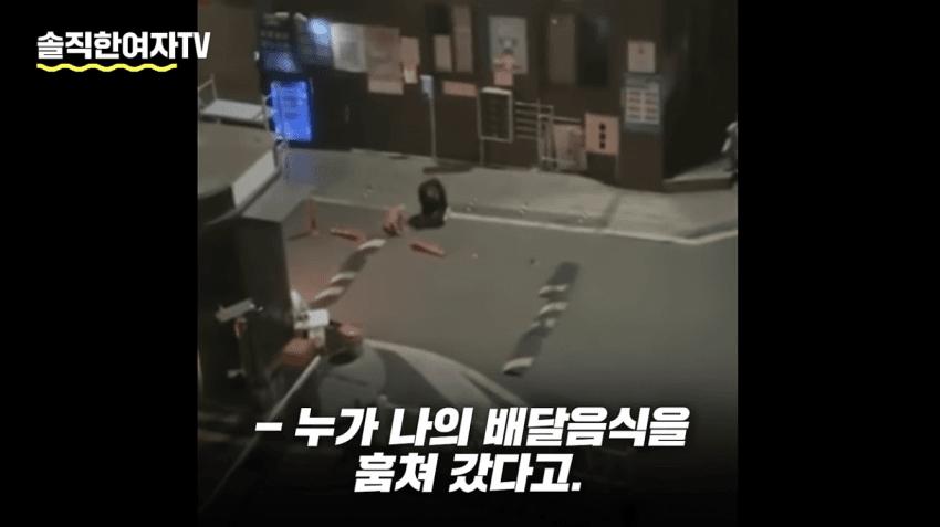 배달 뛰다 좌절하는 중국여자들 근황