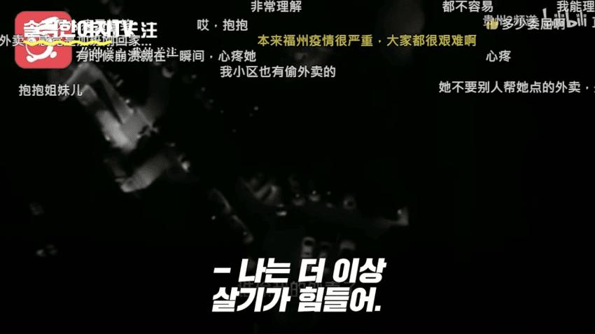 배달 뛰다 좌절하는 중국여자들 근황