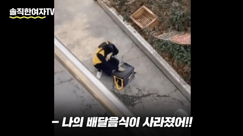 배달 뛰다 좌절하는 중국여자들 근황