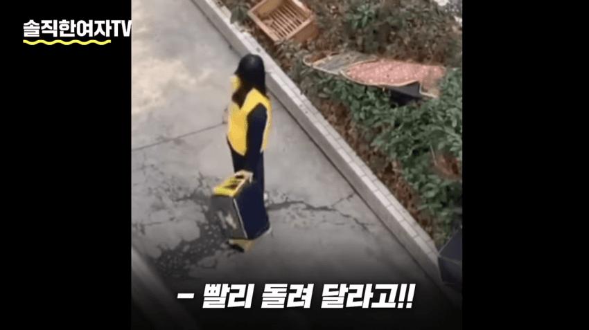 배달 뛰다 좌절하는 중국여자들 근황