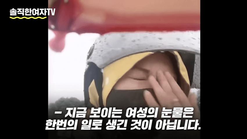 배달 뛰다 좌절하는 중국여자들 근황