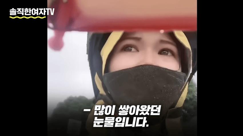 배달 뛰다 좌절하는 중국여자들 근황