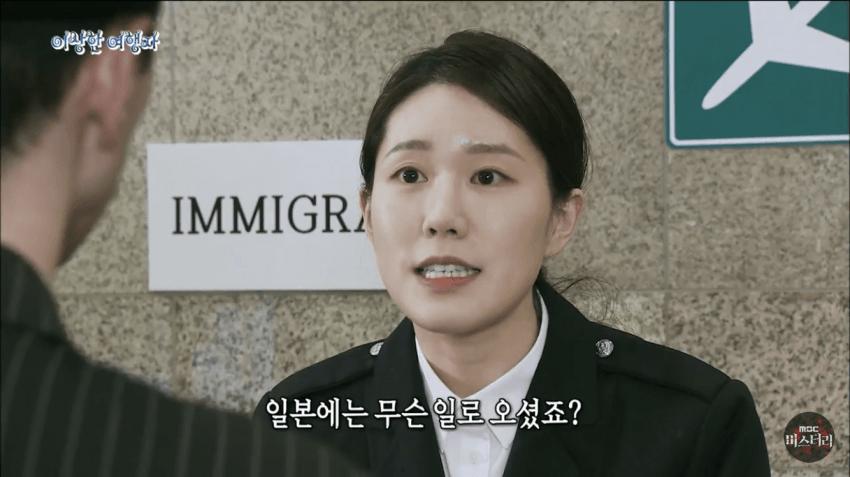 존재하지 않는 여권을 가진 남자