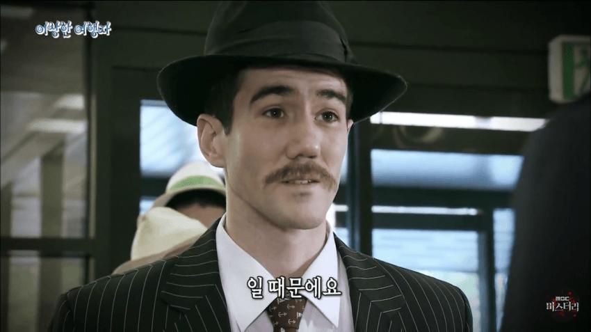 존재하지 않는 여권을 가진 남자