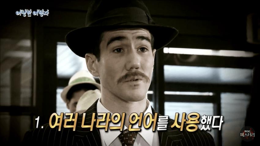 존재하지 않는 여권을 가진 남자