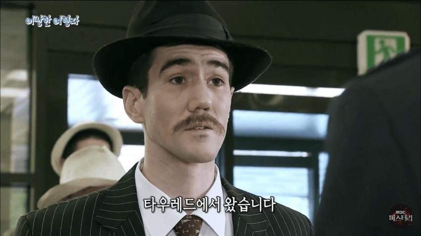 존재하지 않는 여권을 가진 남자