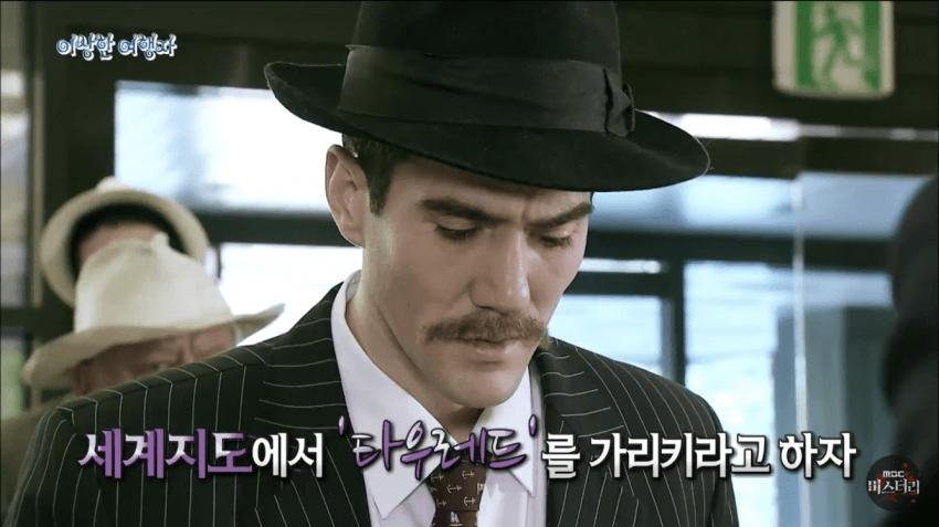 존재하지 않는 여권을 가진 남자