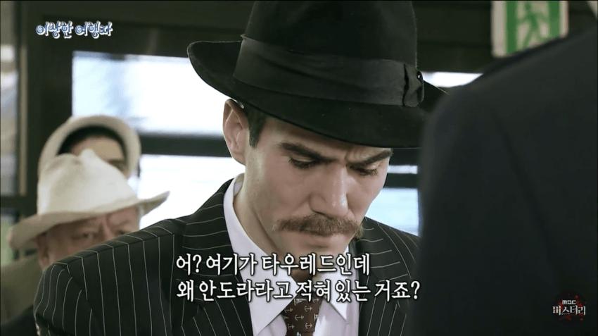 존재하지 않는 여권을 가진 남자
