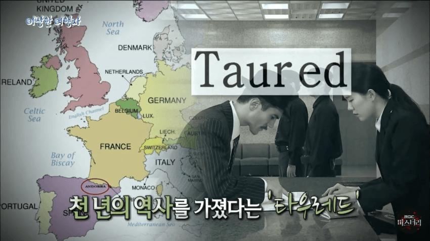 존재하지 않는 여권을 가진 남자