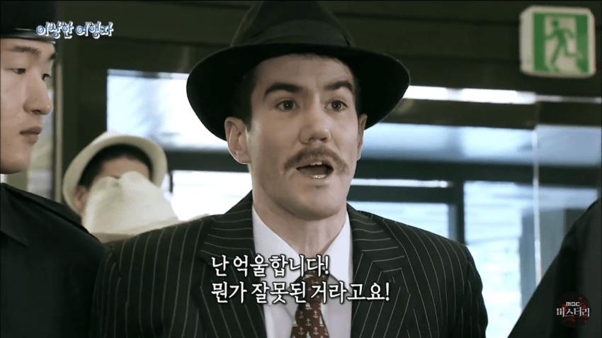 존재하지 않는 여권을 가진 남자