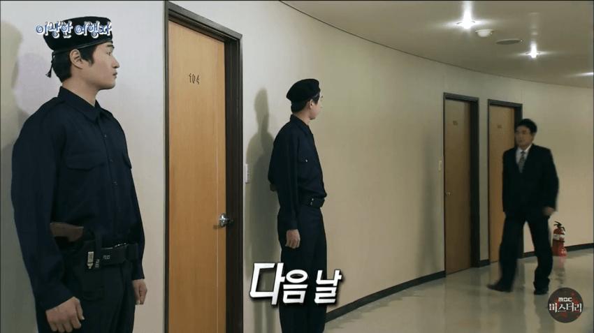 존재하지 않는 여권을 가진 남자