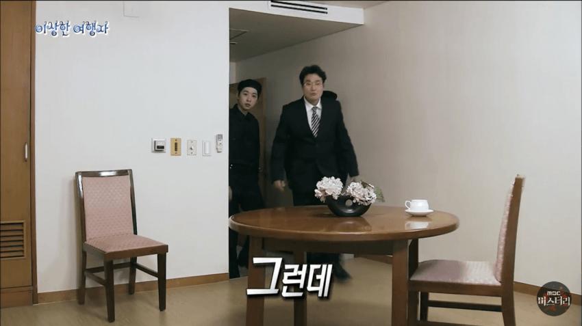 존재하지 않는 여권을 가진 남자