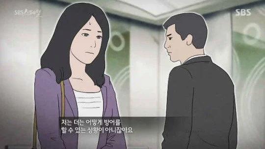 남자들이 공감 못하는 요즘 젊은여자들 행동