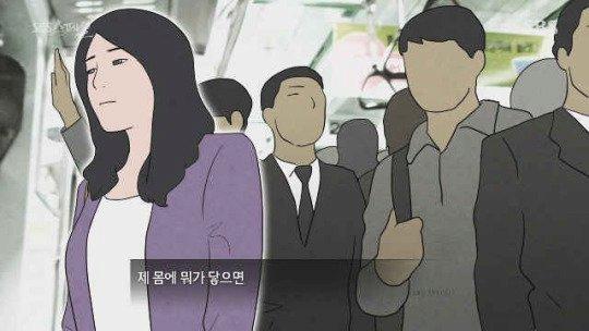 남자들이 공감 못하는 요즘 젊은여자들 행동