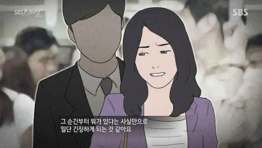 남자들이 공감 못하는 요즘 젊은여자들 행동