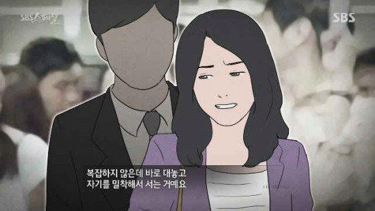남자들이 공감 못하는 요즘 젊은여자들 행동
