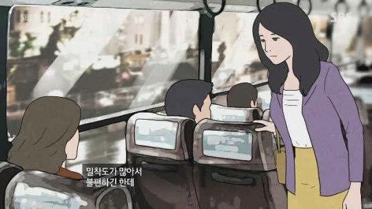 남자들이 공감 못하는 요즘 젊은여자들 행동