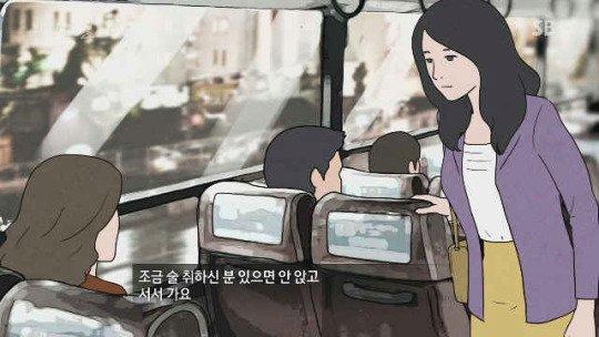 남자들이 공감 못하는 요즘 젊은여자들 행동