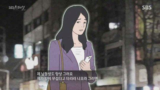남자들이 공감 못하는 요즘 젊은여자들 행동