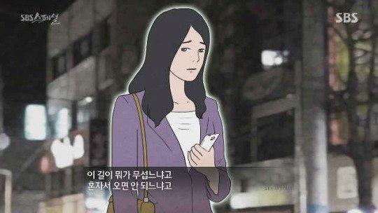 남자들이 공감 못하는 요즘 젊은여자들 행동
