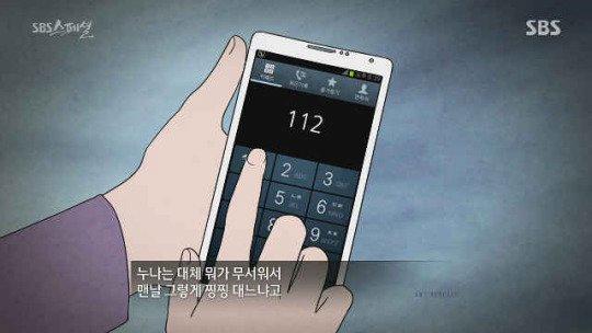 남자들이 공감 못하는 요즘 젊은여자들 행동