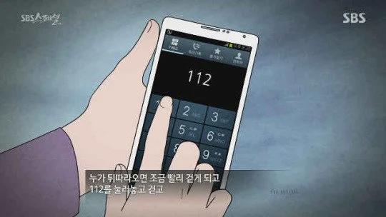 남자들이 공감 못하는 요즘 젊은여자들 행동