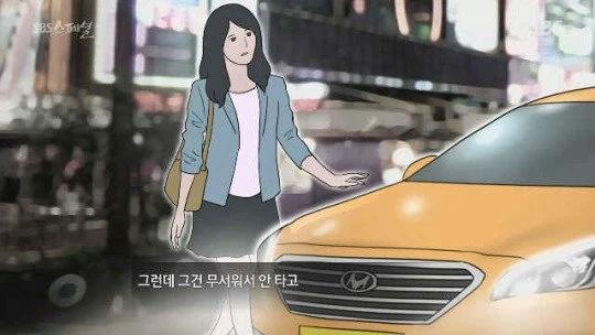 남자들이 공감 못하는 요즘 젊은여자들 행동
